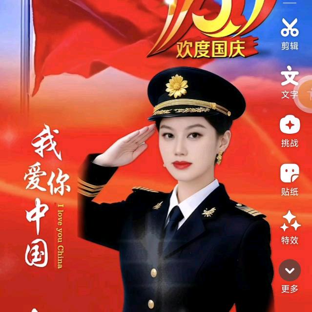 心比心。分享直播间聊天，搭建账号间保健账