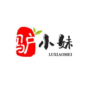 驴小妹