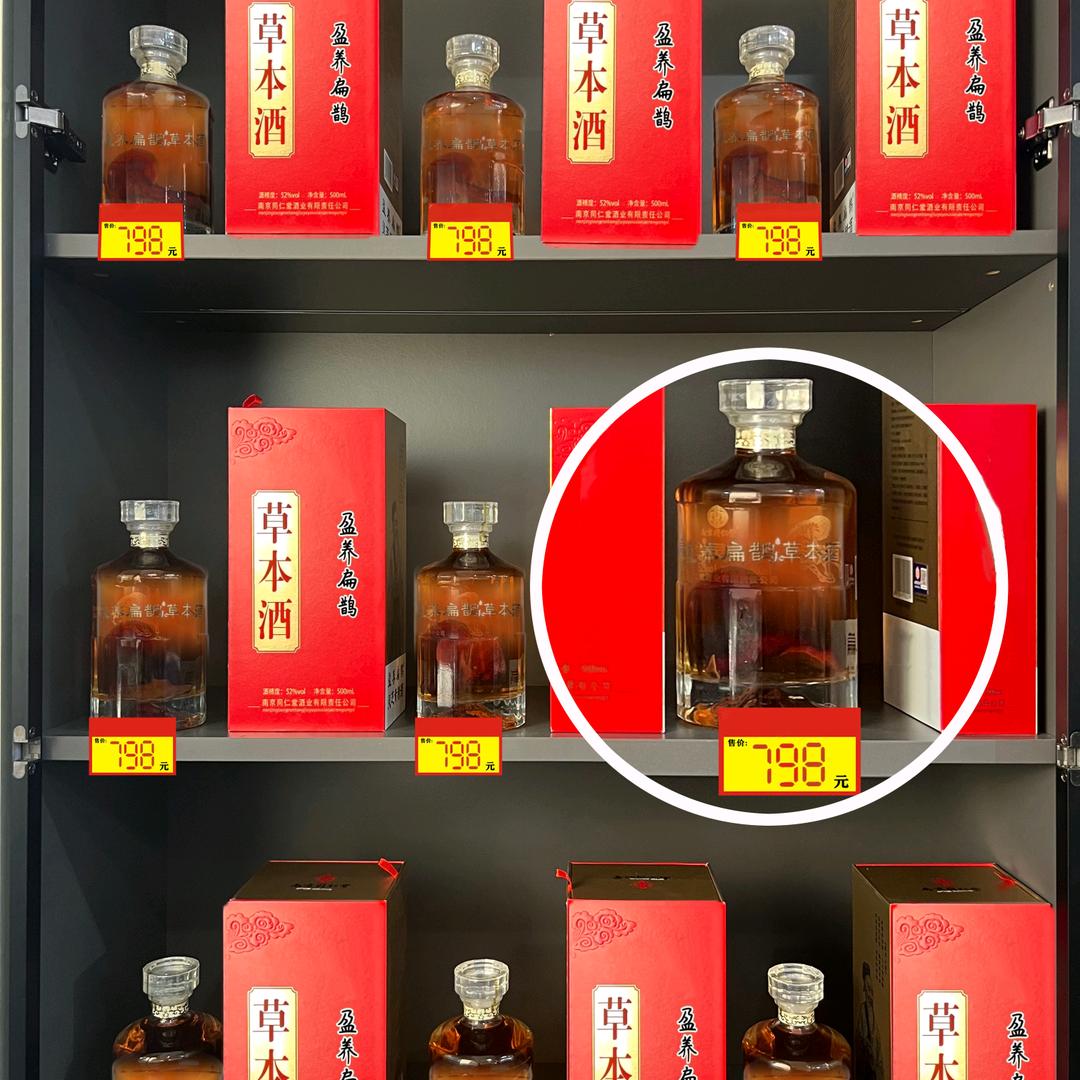 扁之鹊（广州）大健康科技有限公司