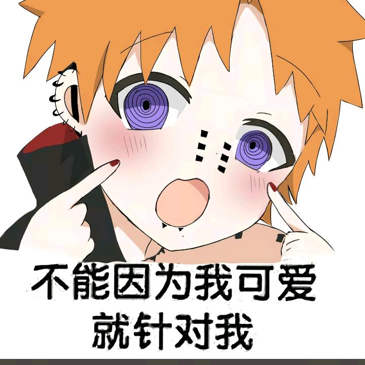 ༺༃人༒机 ༃༻