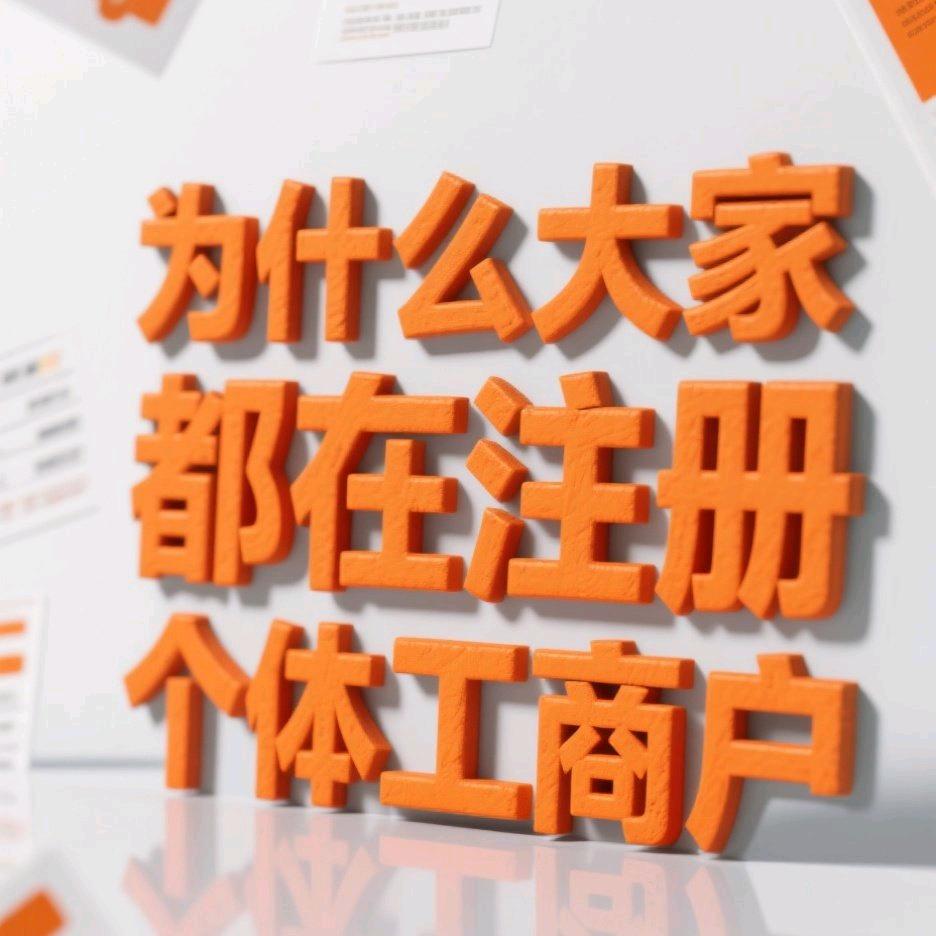 豆包财税