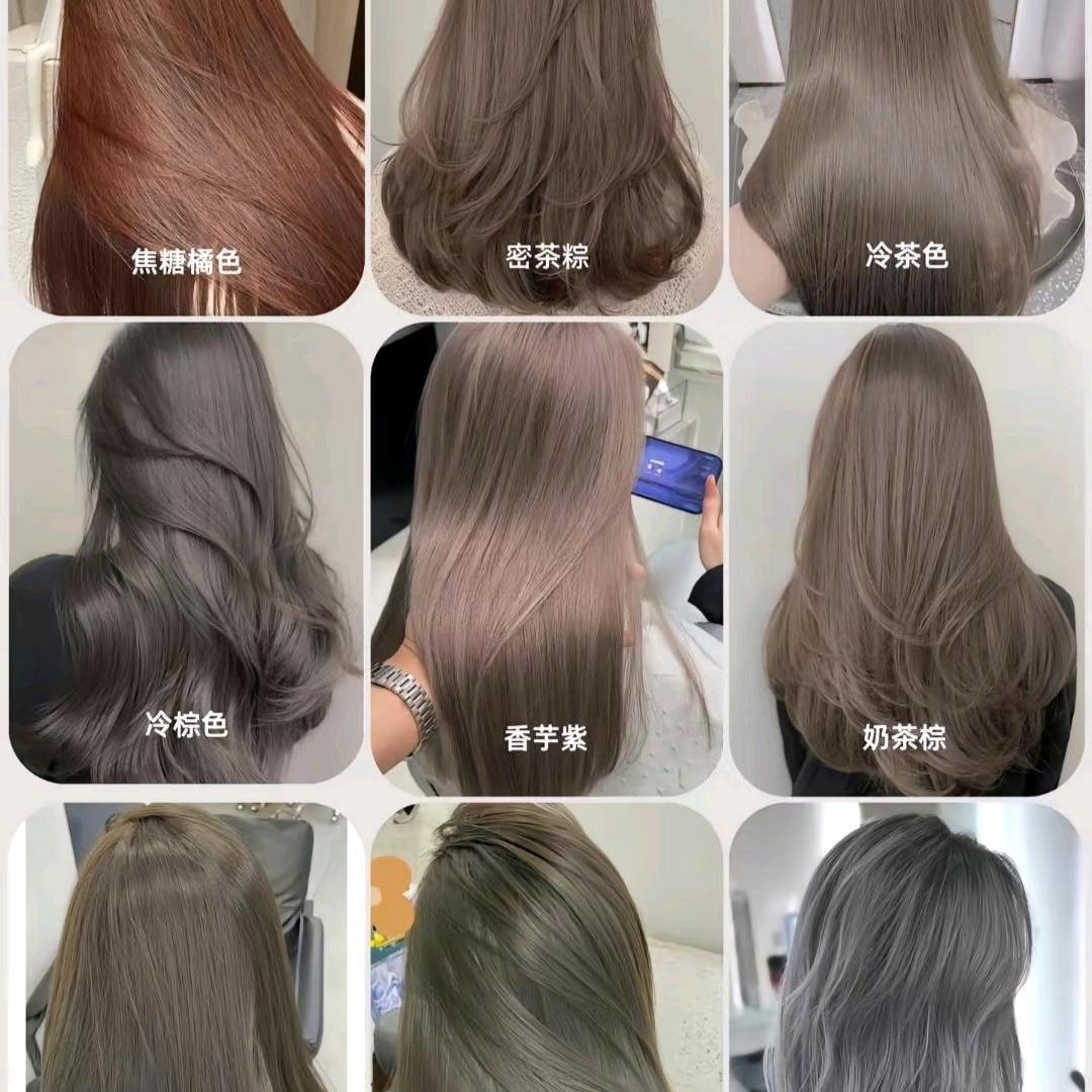 潮色专业烫染沙龙官方号