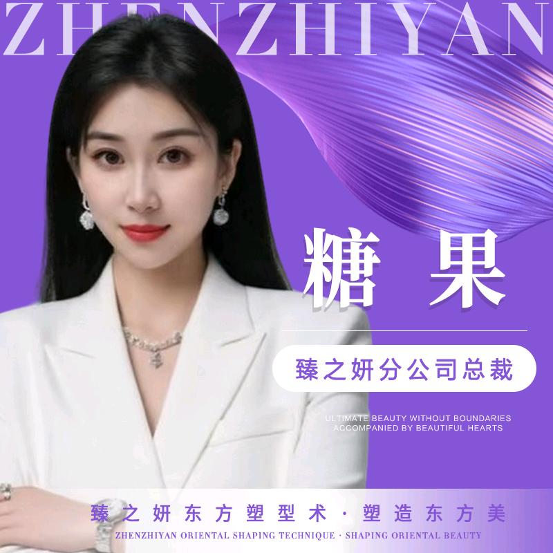 糖果°美域•近我者富•近我者美💕