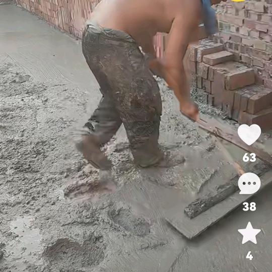 嗨