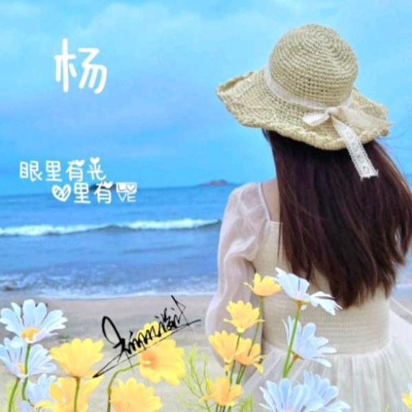 ღ᭄雨꧔ꦿ᭄蝶💞