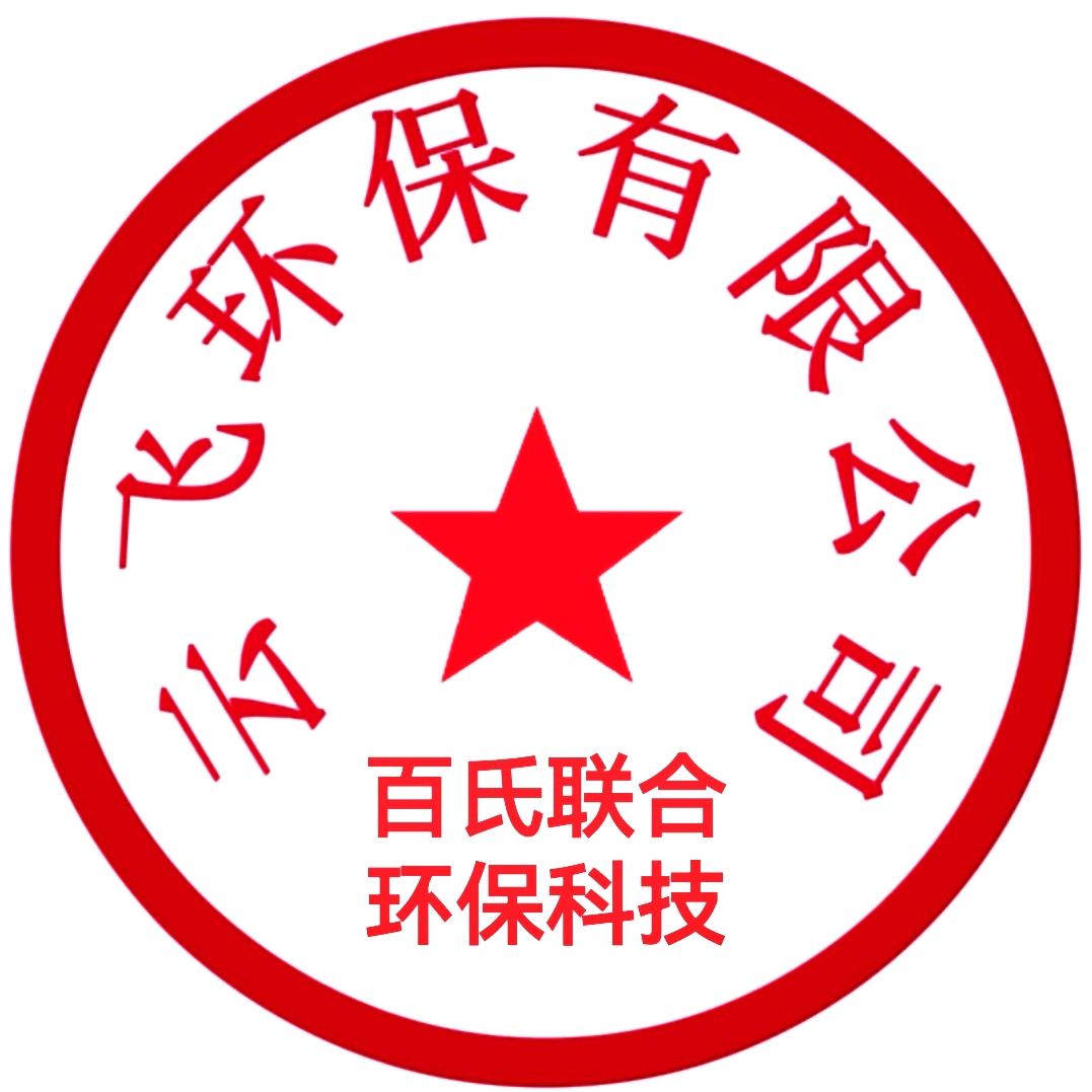 开疆扩土《泥浆固化》董