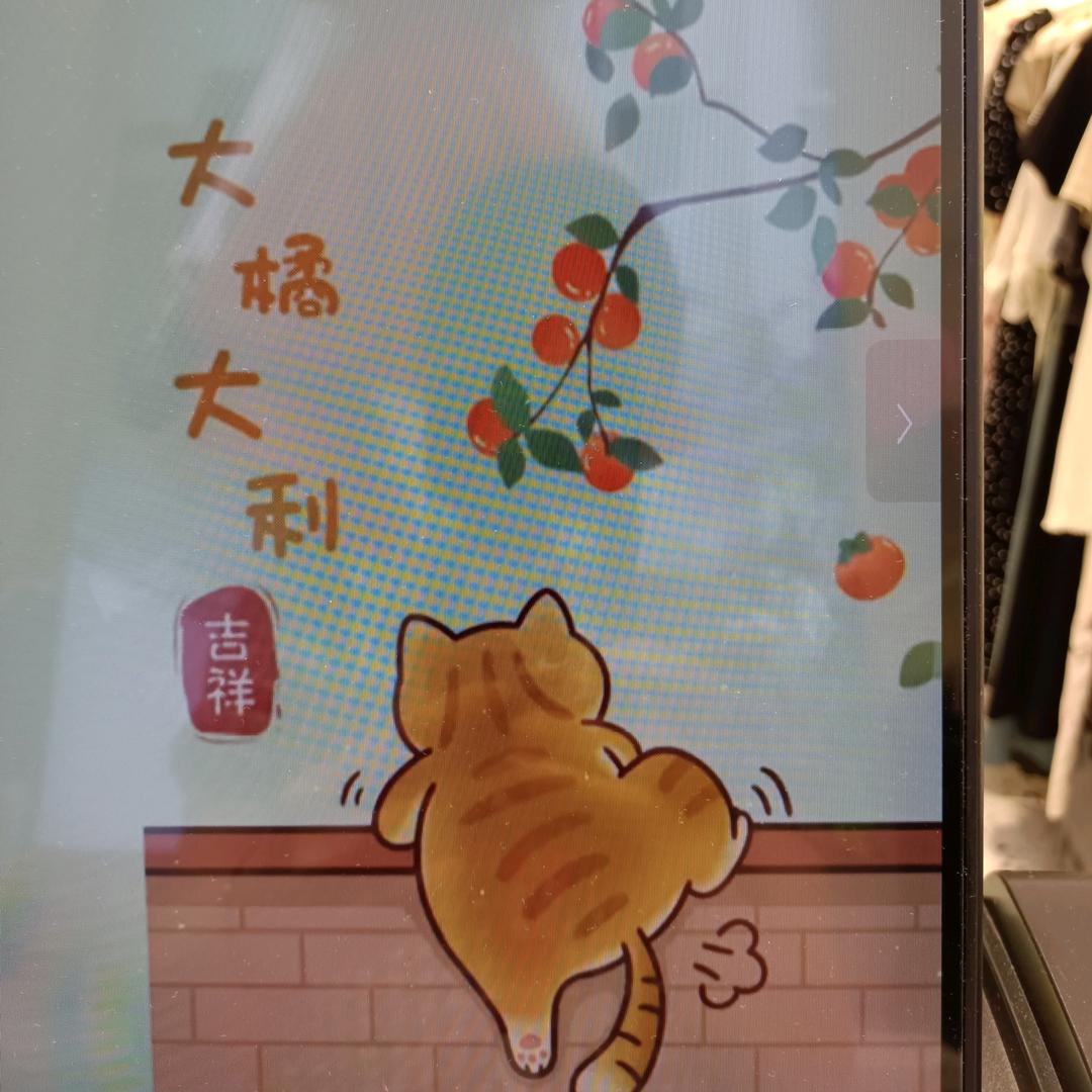 走地鸡
