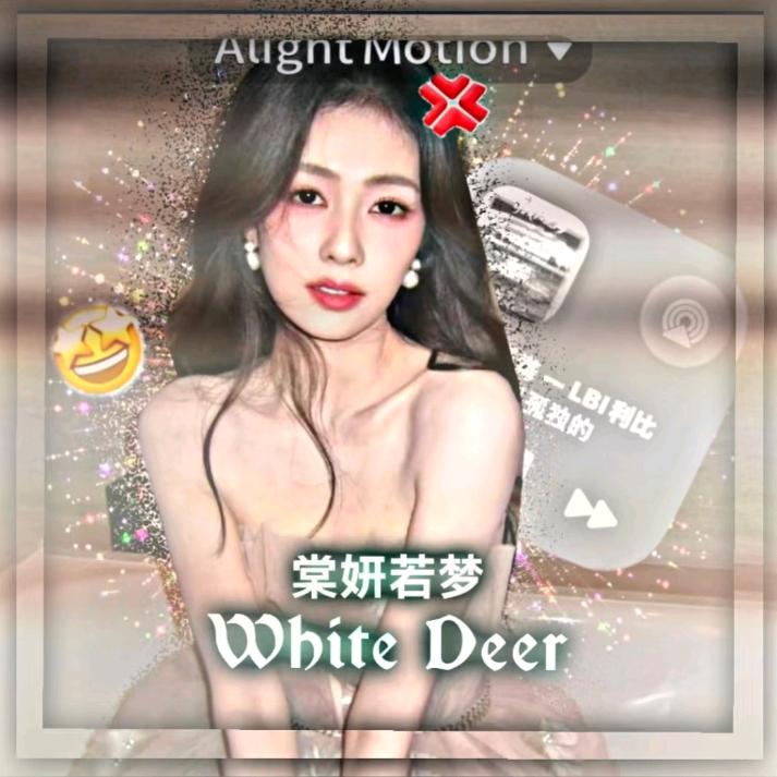 棠妍若梦🍀