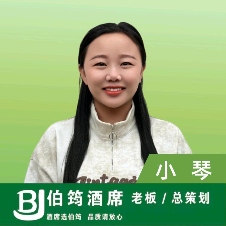 鄱阳伯筠酒席~小琴