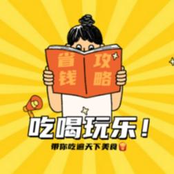 仲头特会玩