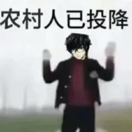魔芋爽