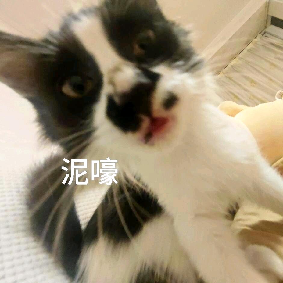 Str2nger