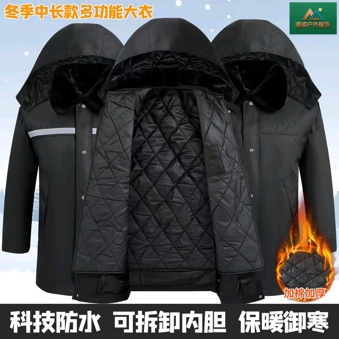 幕晨服装工厂店