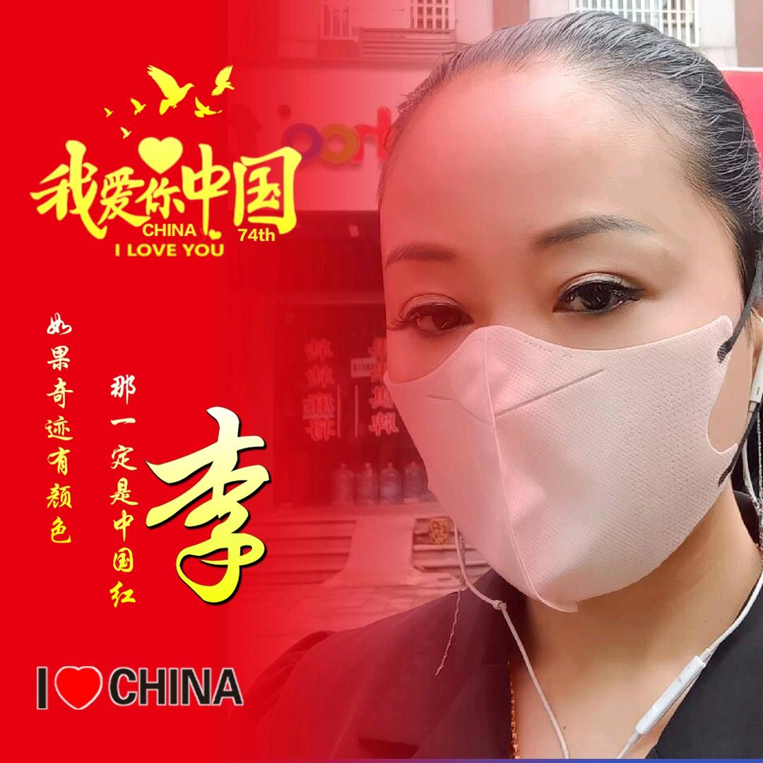 快乐中年少女