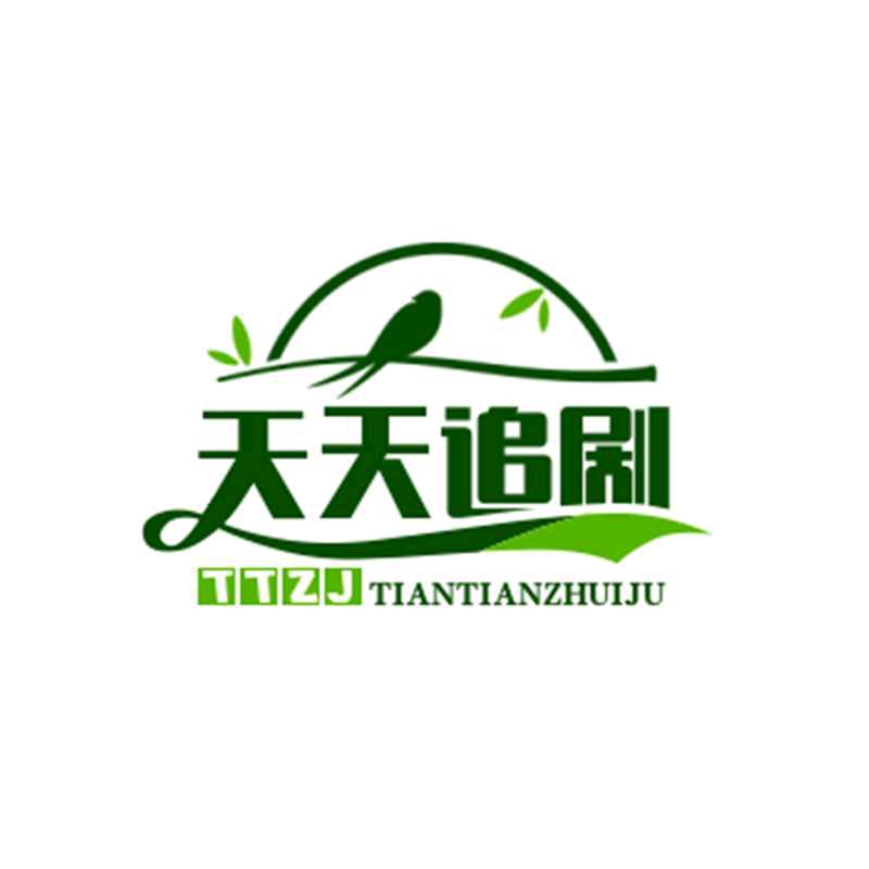 天天追剧