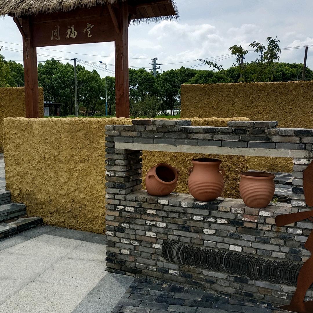 知足常乐