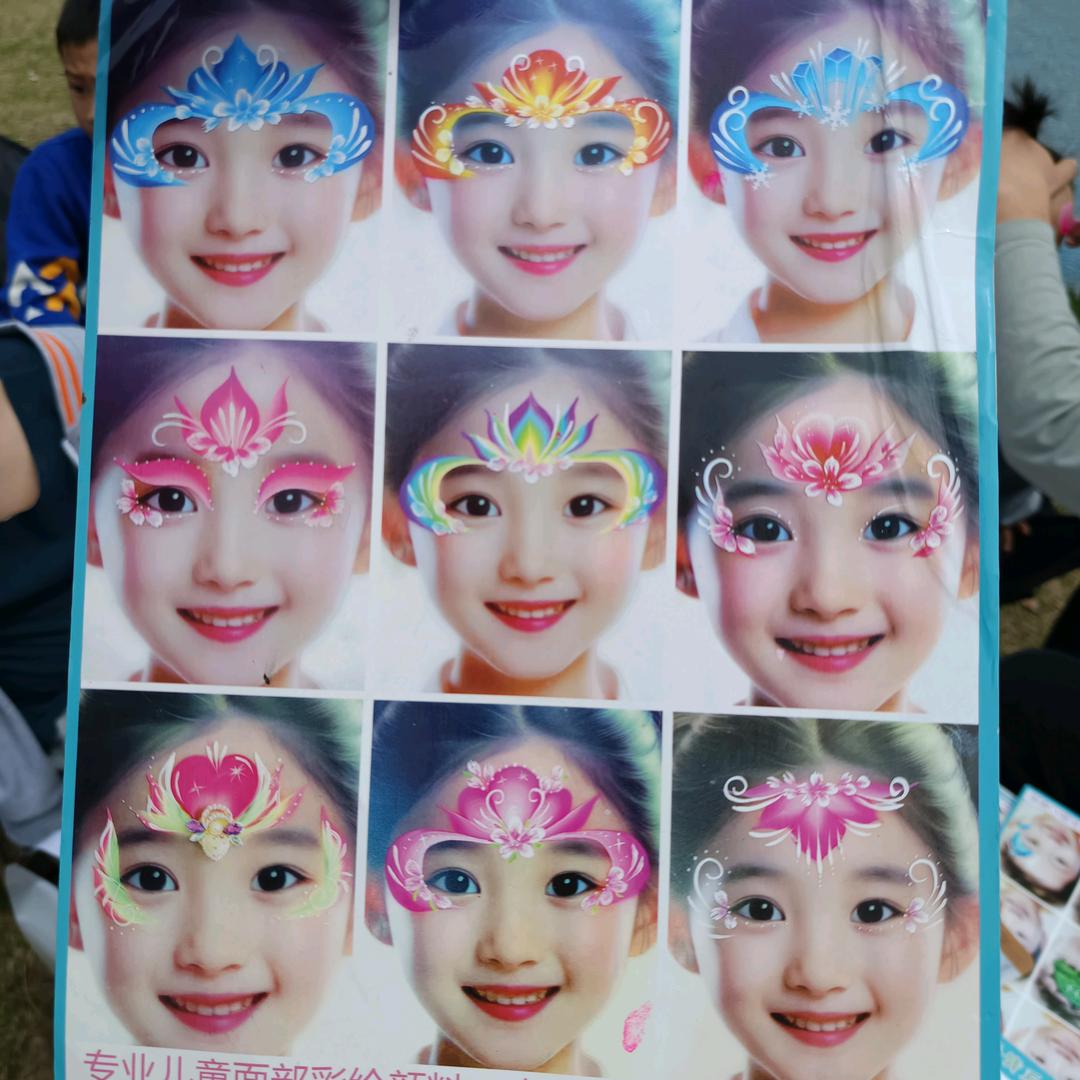 醴陵.面部彩绘
