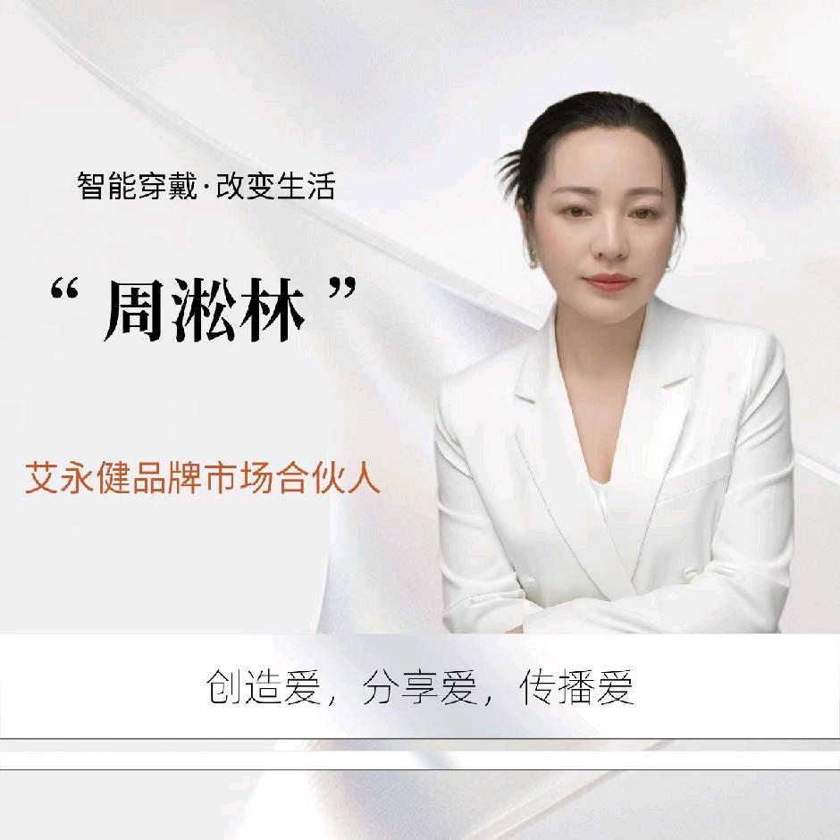 利川金财鞋业  周姐