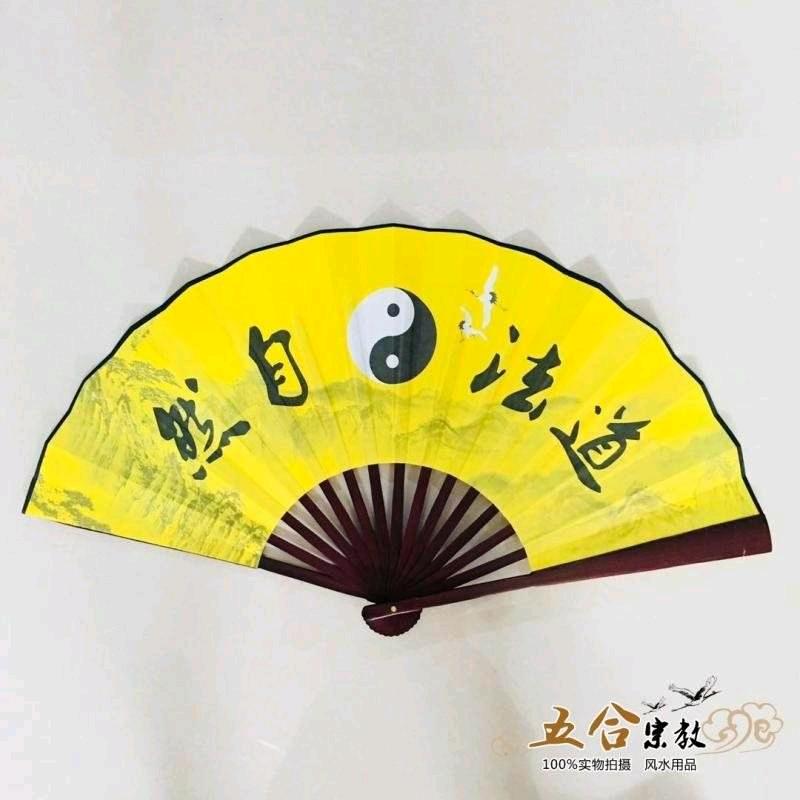古鳯玄一