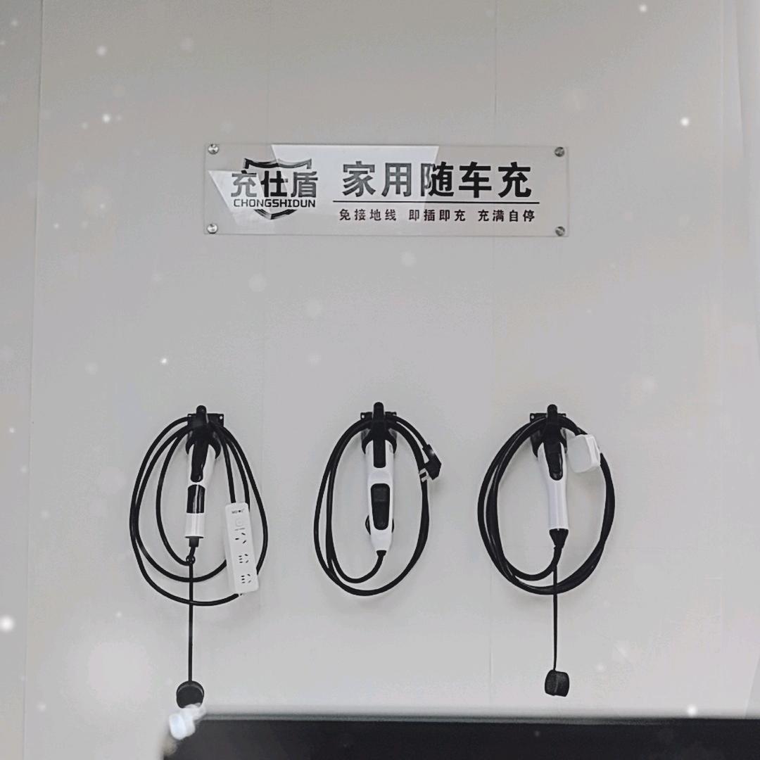 充仕盾速芯专卖店直播间