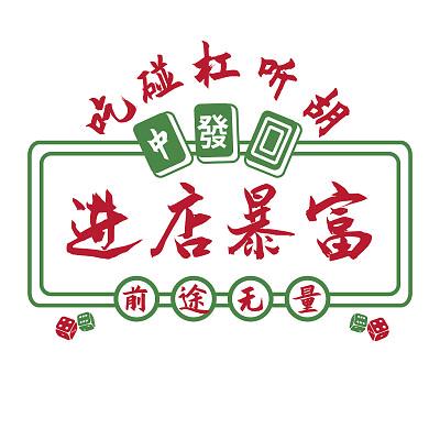 跑得筷麻酱，金画🐮🐮