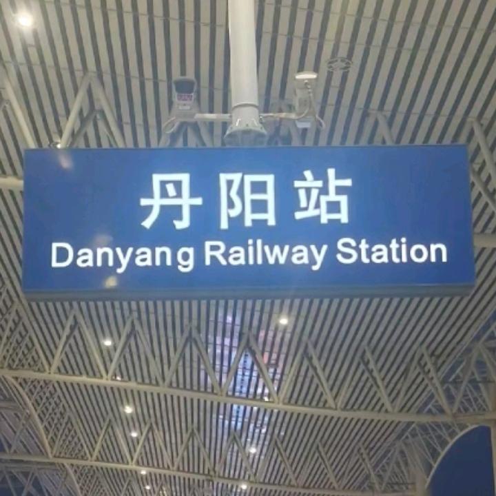 中国