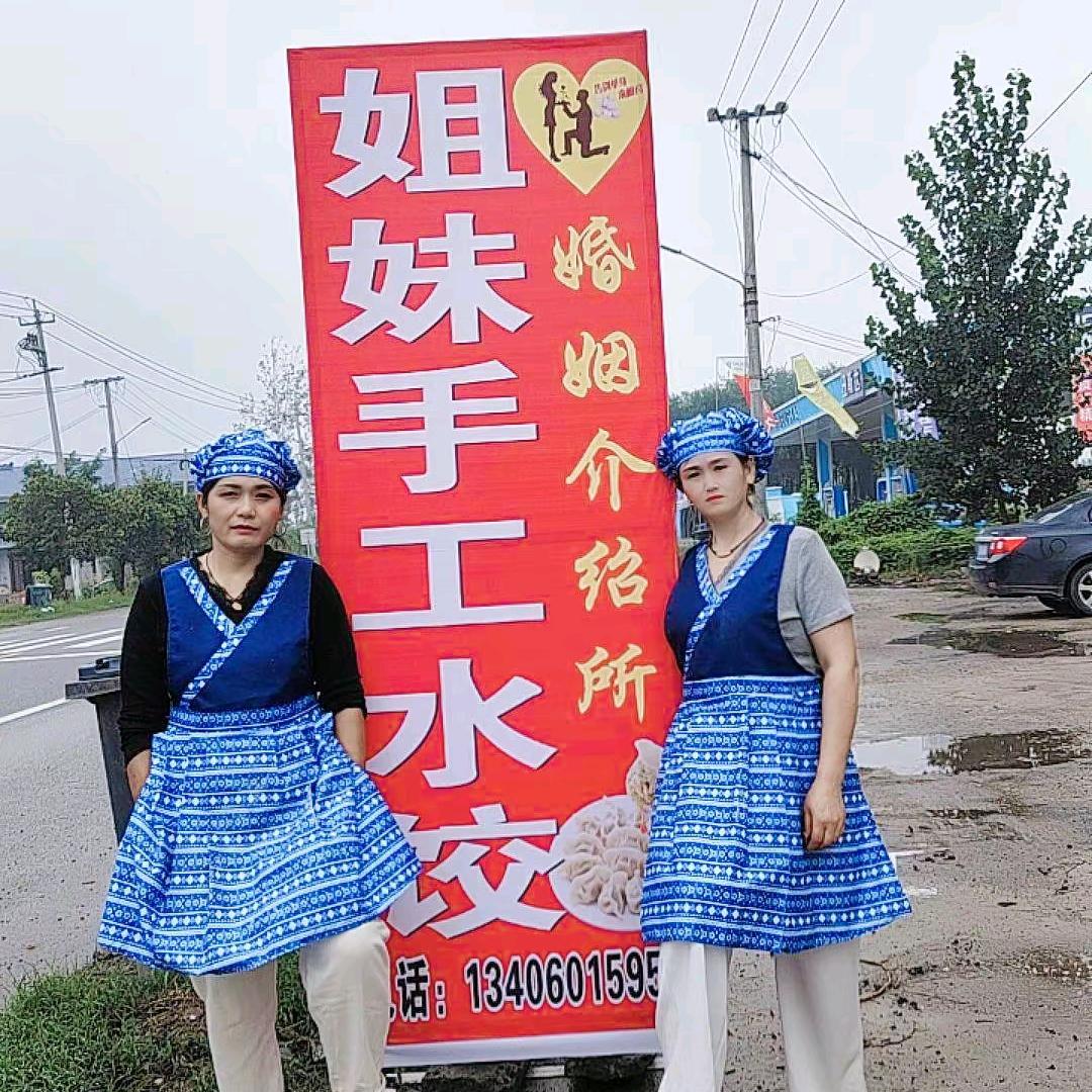 单县花姐，精品手工水饺店🔥