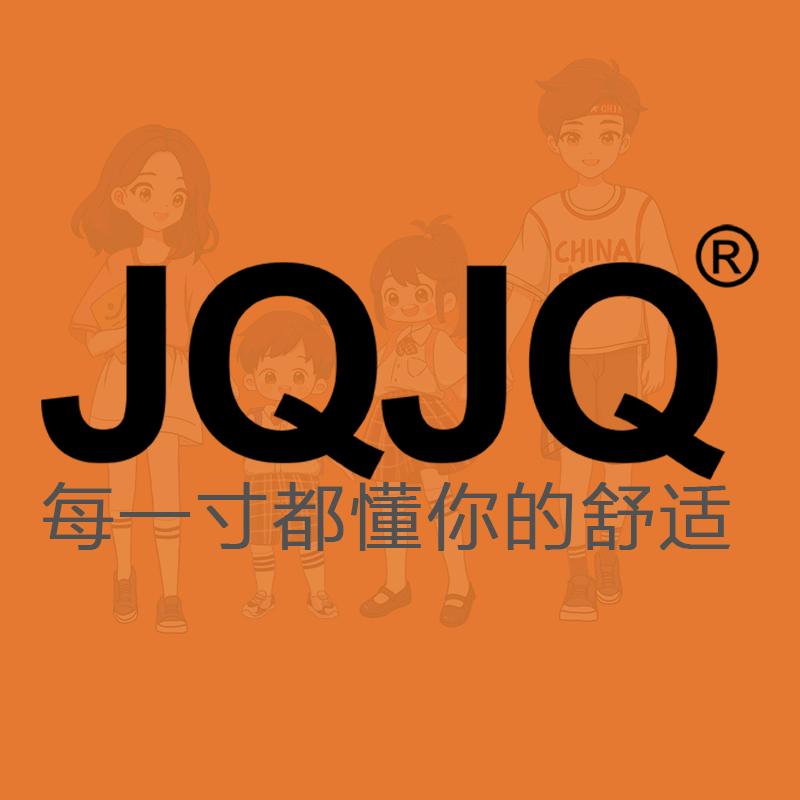 JQJQ久久童装专卖店