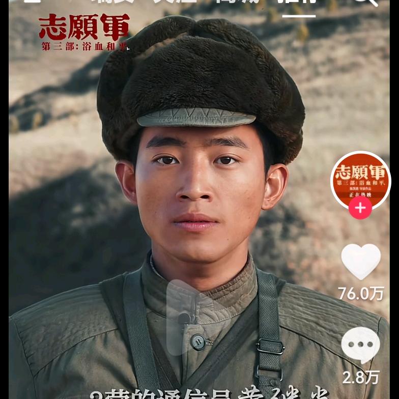 一二