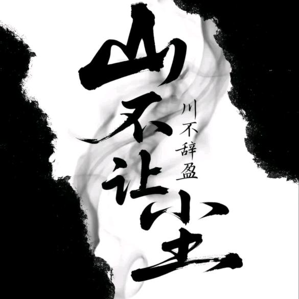 平雅边坡绿化、客土喷播、矿山复绿