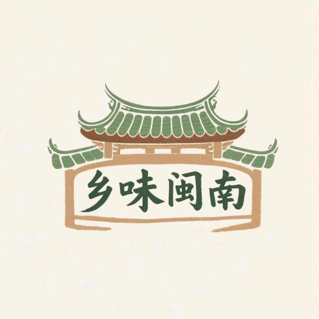 乡味闽南
