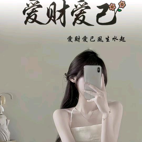 不见花海