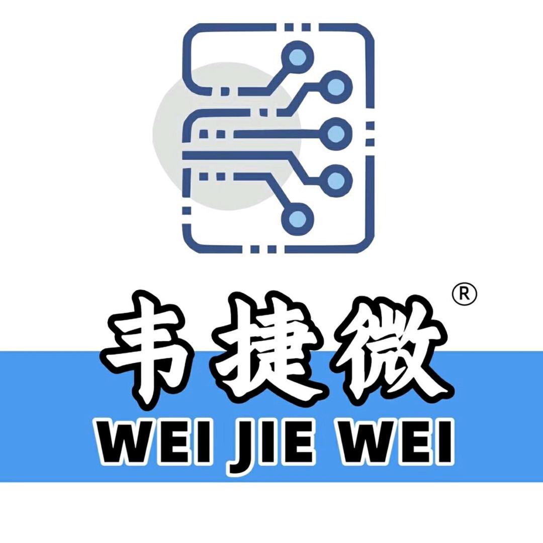 深圳市韦捷微半导体有限公司