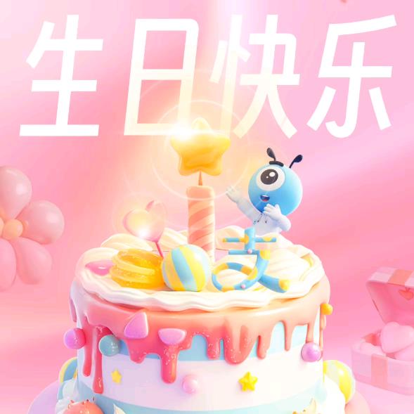 嗨！你好吖！