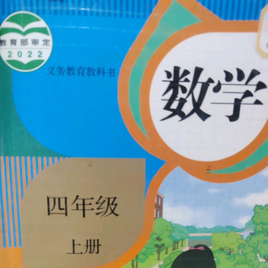 小王老师讲数学
