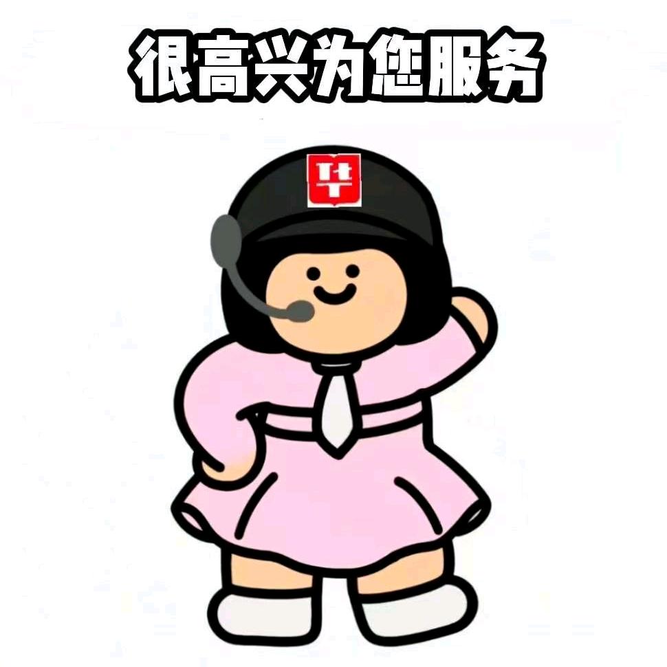 永州华图虹虹子老师