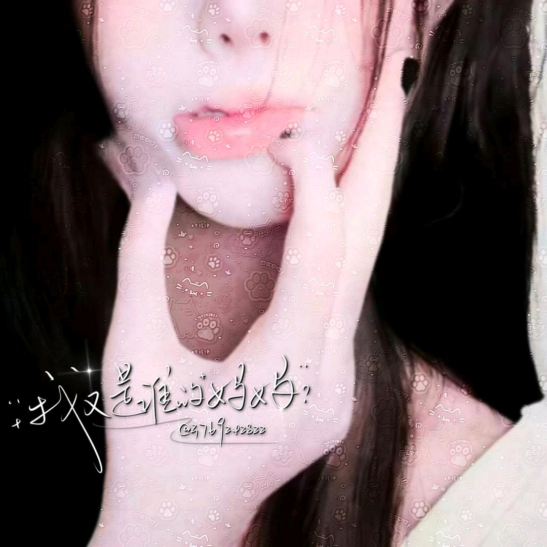 萌系倩