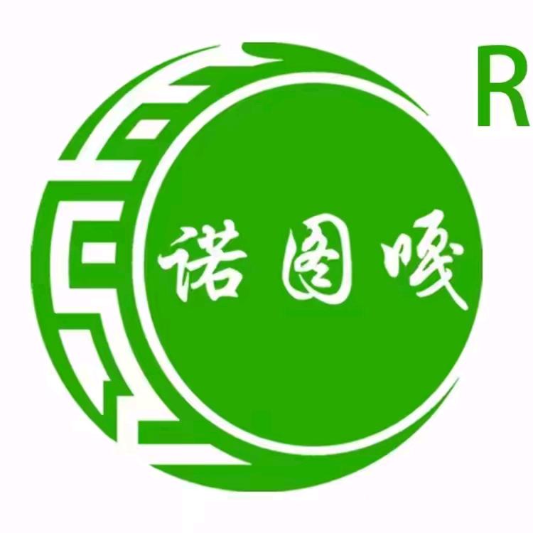 开心果