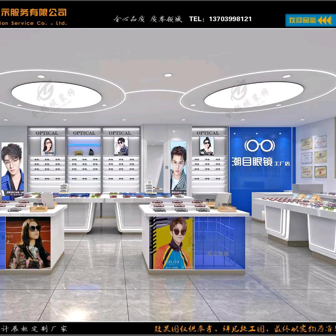 潮目眼镜工厂店
