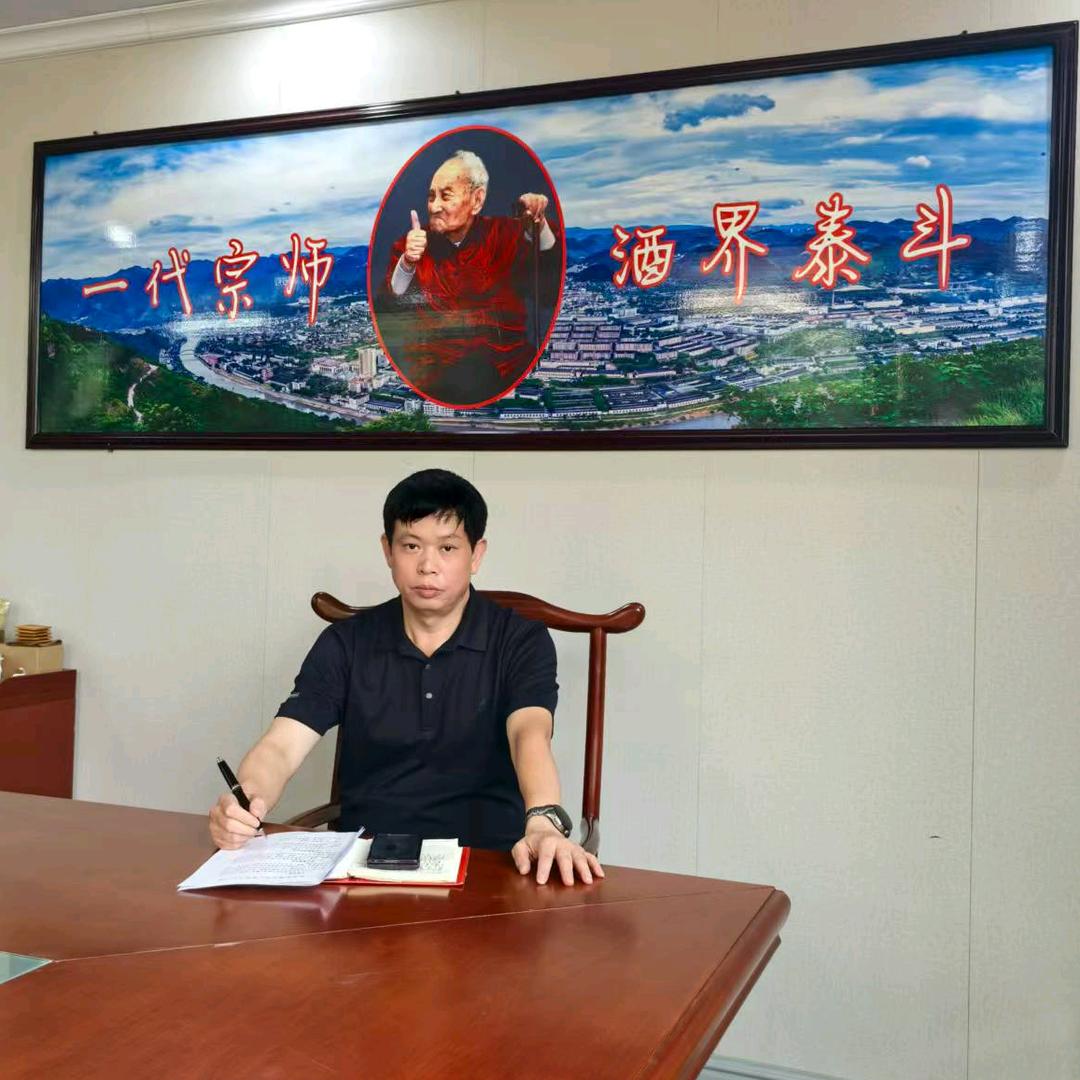 秦含章酒业
