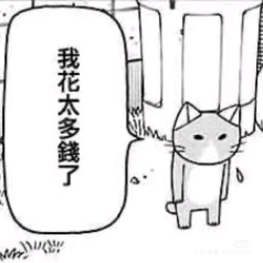 紫色蛋糕回血中