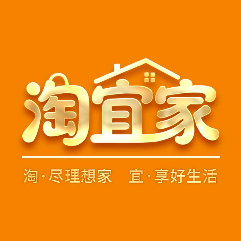 吕哥卖建材👉🏻淘宜家·一站式批发