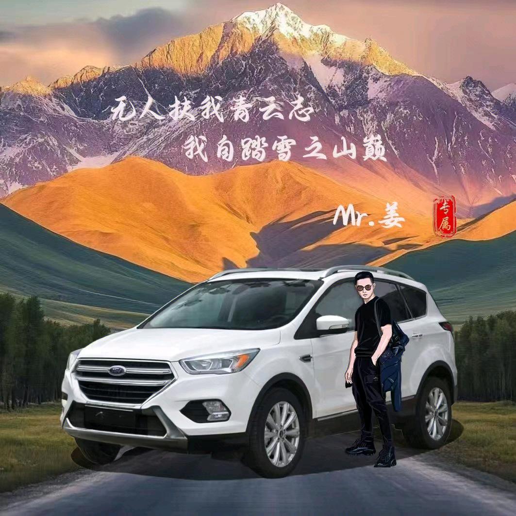 美丽人生