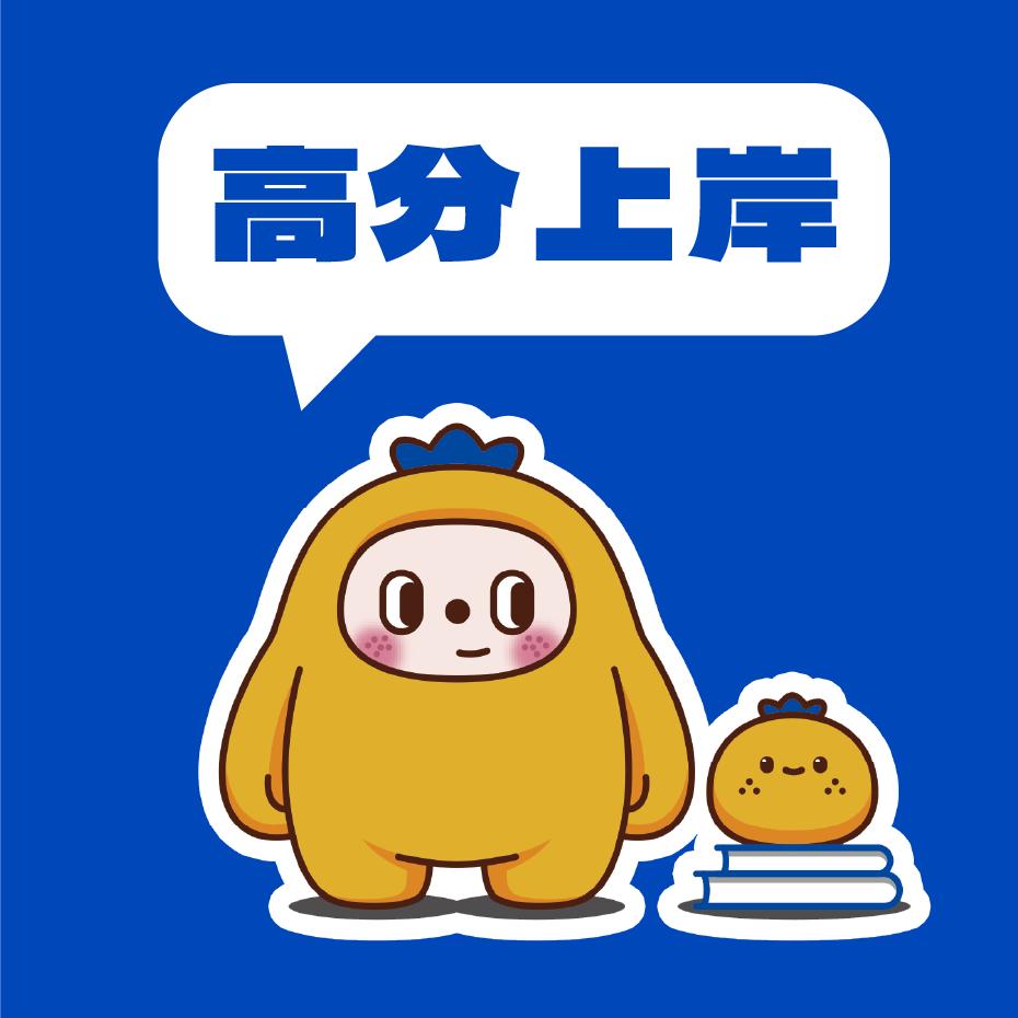 吉岸教育方杰老师【原曲靖新途径】