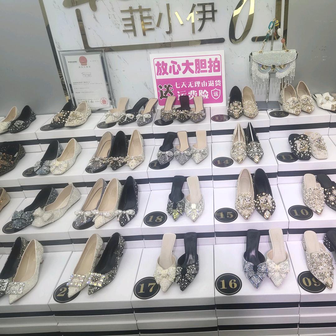 菲小伊