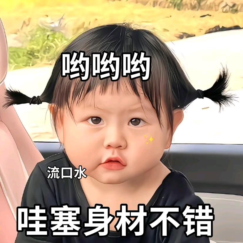月十一