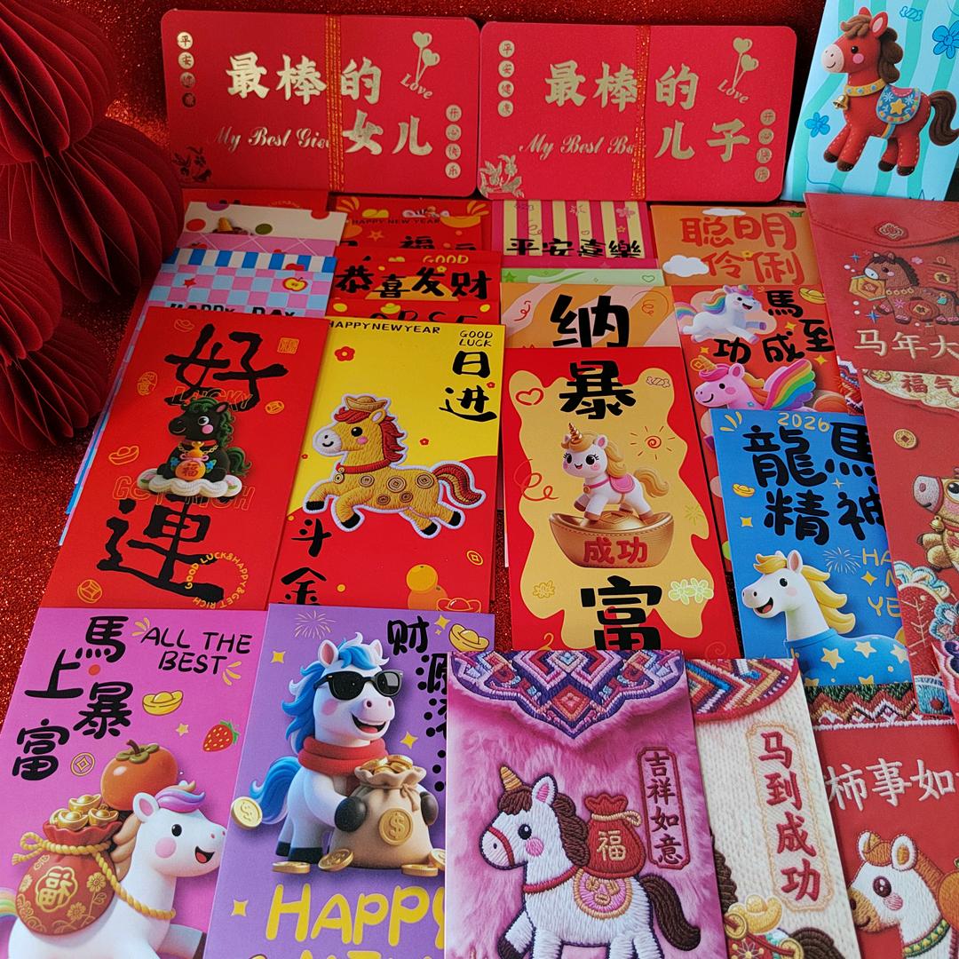 福🍎喜连连年货
