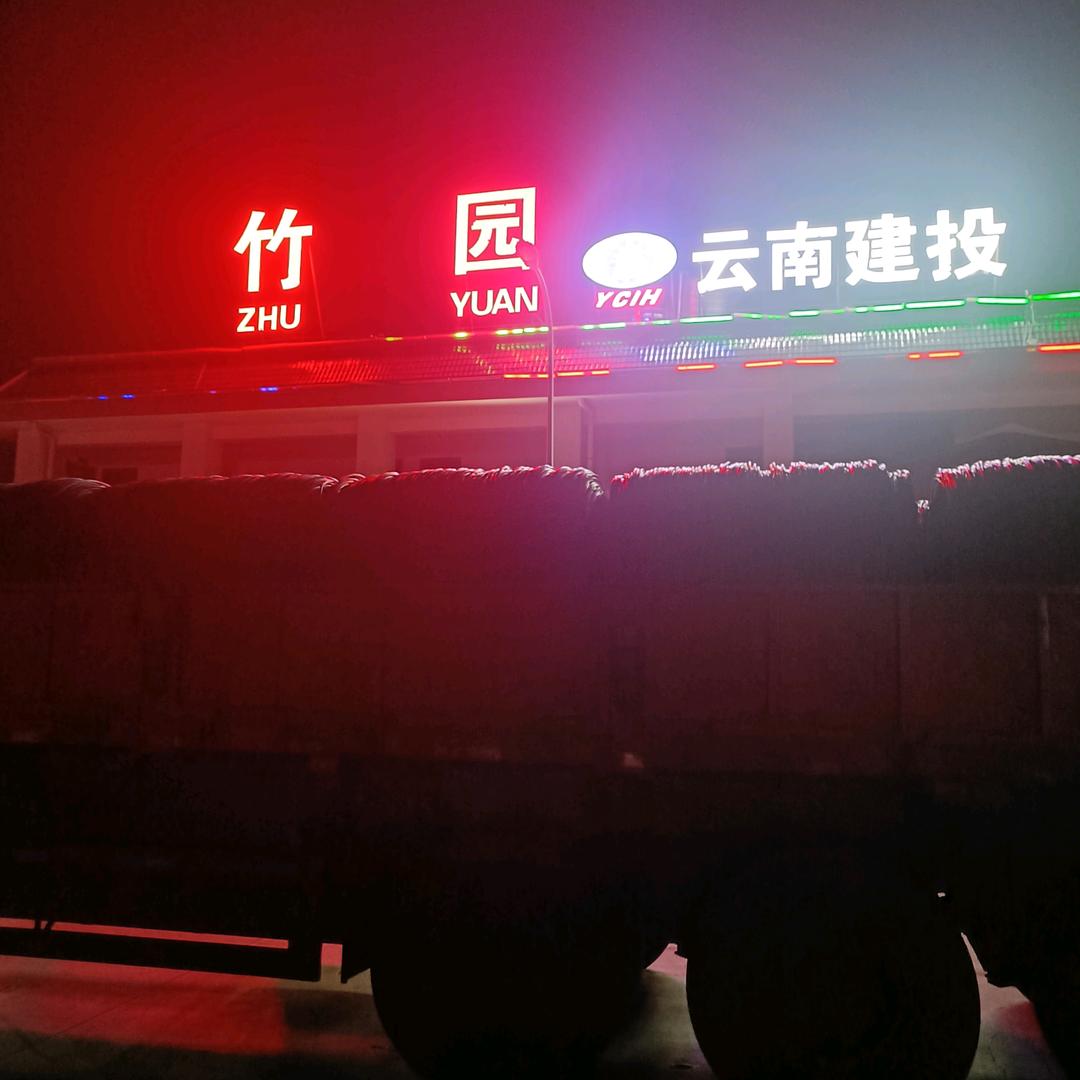 往事随风