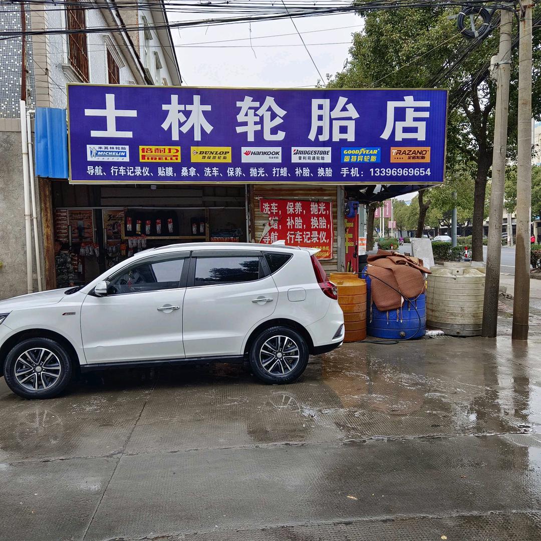心想事成^_^