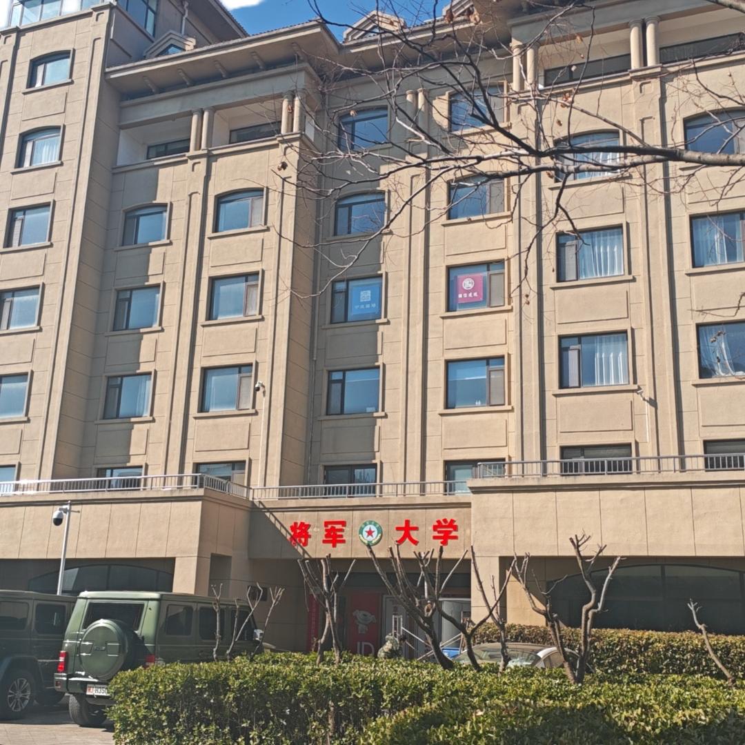 冯老师军旅规划
